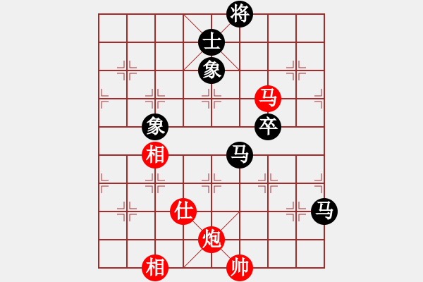 象棋棋谱图片：起马对黑左中炮（旋风V7.0拆棋）和棋 - 步数：210 
