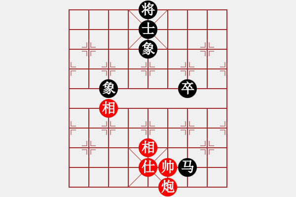 象棋棋谱图片：起马对黑左中炮（旋风V7.0拆棋）和棋 - 步数：250 