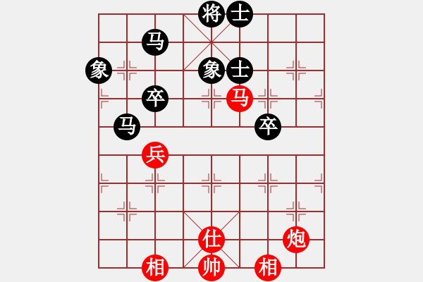 象棋棋谱图片：起马对黑左中炮（旋风V7.0拆棋）和棋 - 步数：90 