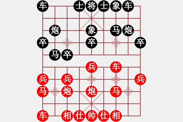 象棋棋谱图片：陆伟韬 先和 陶汉明 - 步数：20 