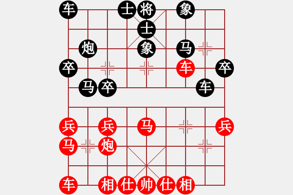 象棋棋谱图片：陆伟韬 先和 陶汉明 - 步数：30 