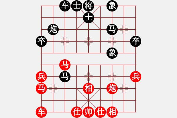 象棋棋谱图片：陆伟韬 先和 陶汉明 - 步数：40 