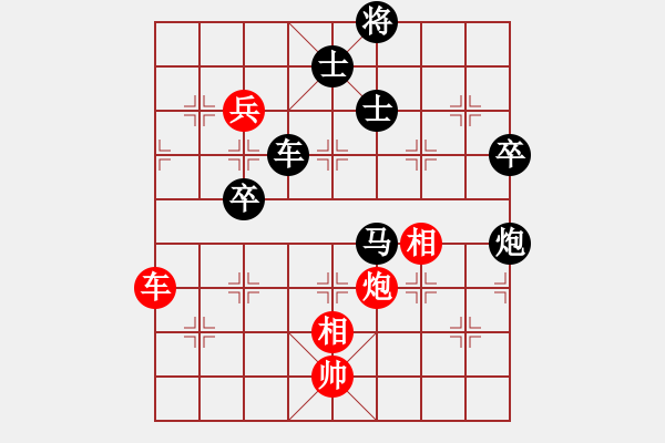 象棋棋譜圖片：十六顆星(天帝)-負(fù)-sysywwww(5段) - 步數(shù)：100 