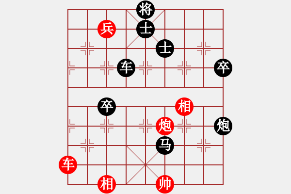 象棋棋譜圖片：十六顆星(天帝)-負(fù)-sysywwww(5段) - 步數(shù)：110 