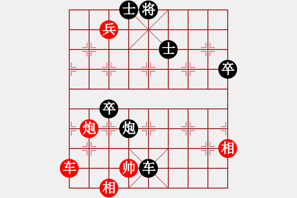 象棋棋譜圖片：十六顆星(天帝)-負(fù)-sysywwww(5段) - 步數(shù)：120 