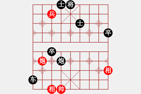 象棋棋譜圖片：十六顆星(天帝)-負(fù)-sysywwww(5段) - 步數(shù)：122 