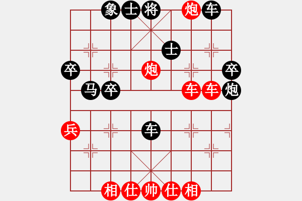 象棋棋譜圖片：十六顆星(天帝)-負(fù)-sysywwww(5段) - 步數(shù)：40 