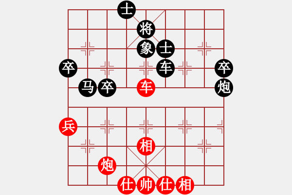 象棋棋譜圖片：十六顆星(天帝)-負(fù)-sysywwww(5段) - 步數(shù)：50 