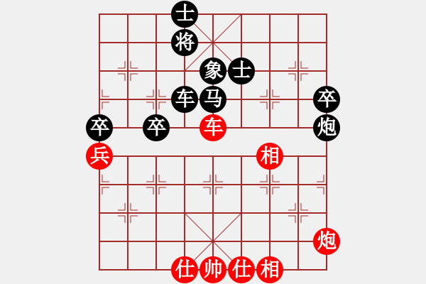 象棋棋譜圖片：十六顆星(天帝)-負(fù)-sysywwww(5段) - 步數(shù)：60 