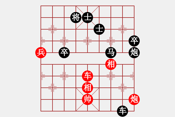 象棋棋譜圖片：十六顆星(天帝)-負(fù)-sysywwww(5段) - 步數(shù)：70 