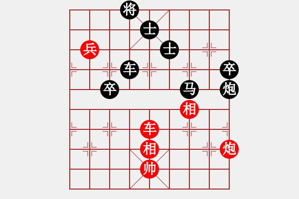 象棋棋譜圖片：十六顆星(天帝)-負(fù)-sysywwww(5段) - 步數(shù)：90 