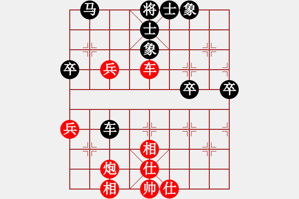 象棋棋谱图片：程鸣 先和 于幼华 - 步数：50 