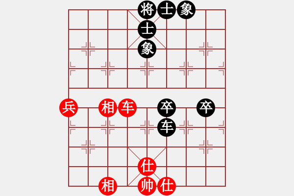 象棋棋谱图片：程鸣 先和 于幼华 - 步数：69 