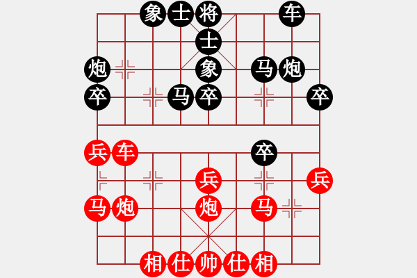 象棋棋譜圖片：南安隊(duì) 林海濱 負(fù) 廈門(mén)翔安隊(duì) 鄭一泓 - 步數(shù)：30 