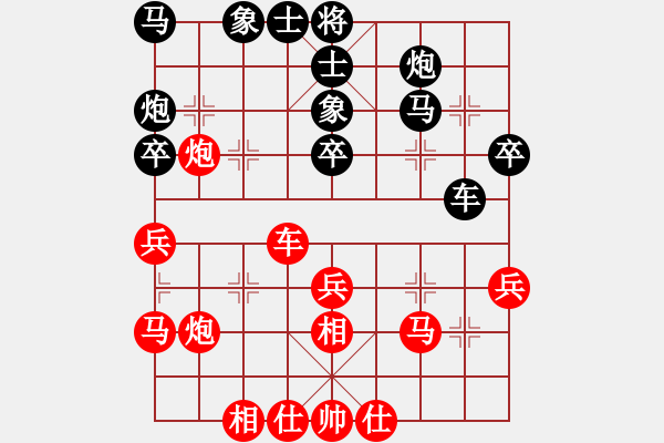 象棋棋譜圖片：南安隊(duì) 林海濱 負(fù) 廈門(mén)翔安隊(duì) 鄭一泓 - 步數(shù)：40 