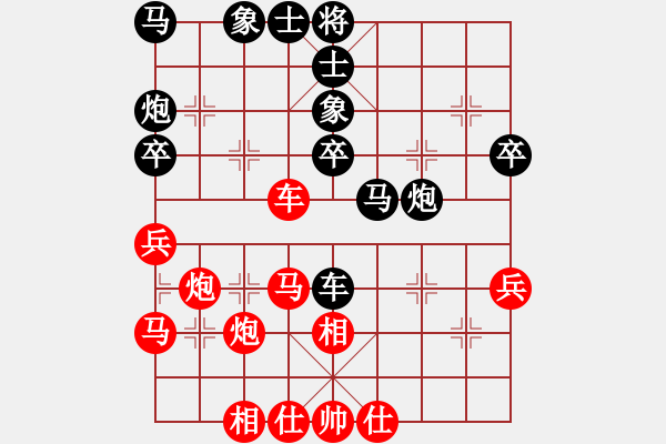 象棋棋譜圖片：南安隊(duì) 林海濱 負(fù) 廈門(mén)翔安隊(duì) 鄭一泓 - 步數(shù)：50 