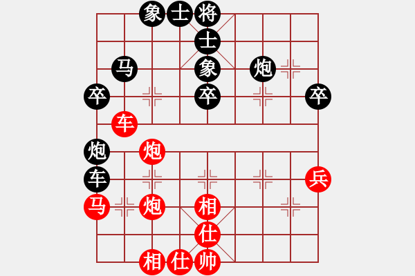 象棋棋譜圖片：南安隊(duì) 林海濱 負(fù) 廈門(mén)翔安隊(duì) 鄭一泓 - 步數(shù)：60 