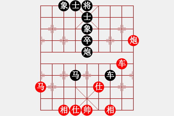 象棋棋譜圖片：南安隊(duì) 林海濱 負(fù) 廈門(mén)翔安隊(duì) 鄭一泓 - 步數(shù)：80 