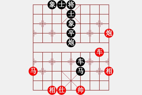 象棋棋譜圖片：南安隊(duì) 林海濱 負(fù) 廈門(mén)翔安隊(duì) 鄭一泓 - 步數(shù)：84 