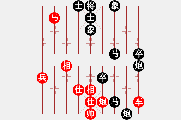 象棋棋譜圖片：海關(guān)橫(5段)-負(fù)-袖手(7段) - 步數(shù)：100 