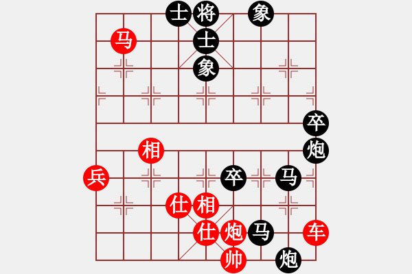 象棋棋譜圖片：海關(guān)橫(5段)-負(fù)-袖手(7段) - 步數(shù)：102 