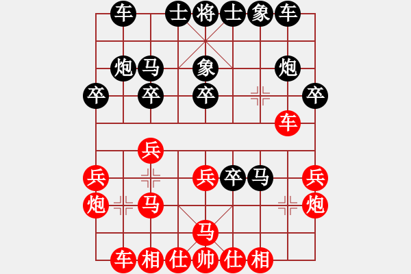 象棋棋譜圖片：海關(guān)橫(5段)-負(fù)-袖手(7段) - 步數(shù)：30 