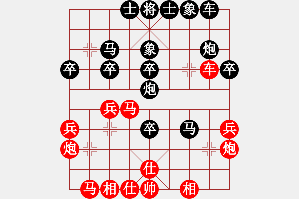 象棋棋譜圖片：海關(guān)橫(5段)-負(fù)-袖手(7段) - 步數(shù)：40 