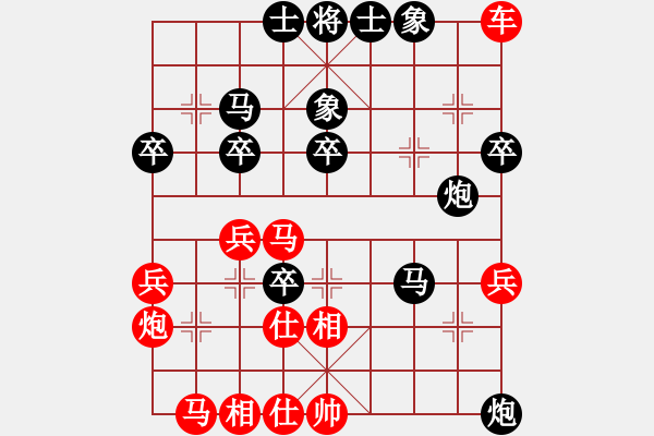 象棋棋譜圖片：海關(guān)橫(5段)-負(fù)-袖手(7段) - 步數(shù)：50 