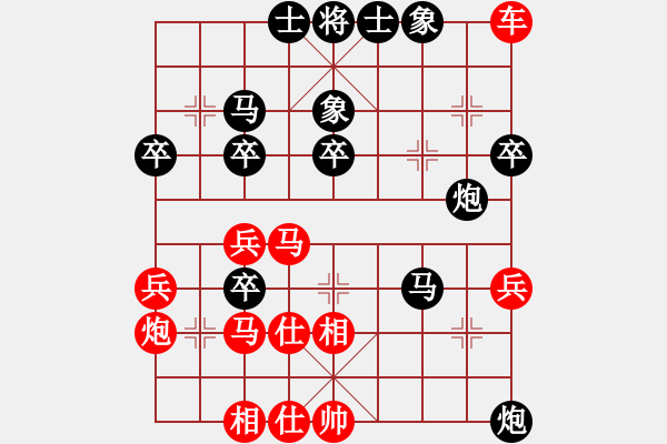 象棋棋譜圖片：海關(guān)橫(5段)-負(fù)-袖手(7段) - 步數(shù)：60 