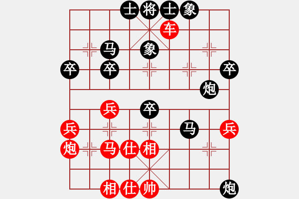 象棋棋譜圖片：海關(guān)橫(5段)-負(fù)-袖手(7段) - 步數(shù)：70 