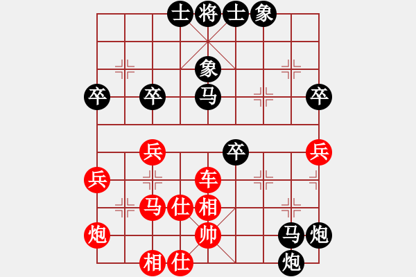 象棋棋譜圖片：海關(guān)橫(5段)-負(fù)-袖手(7段) - 步數(shù)：80 