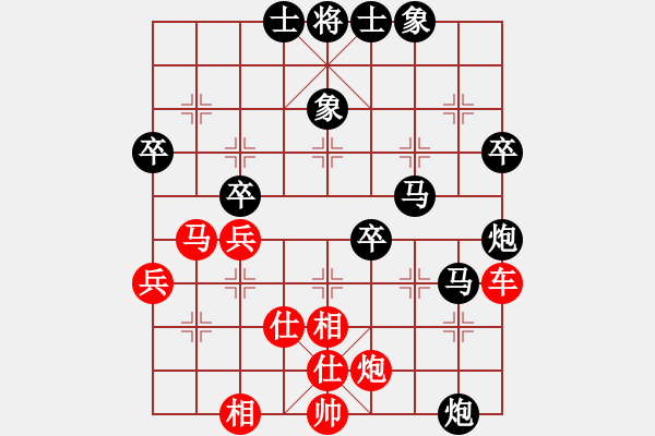 象棋棋譜圖片：海關(guān)橫(5段)-負(fù)-袖手(7段) - 步數(shù)：90 