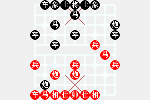 象棋棋譜圖片：言道非道(6段)-負-少林狼(5段) 五七炮互進七兵對屏風(fēng)馬 - 步數(shù)：20 