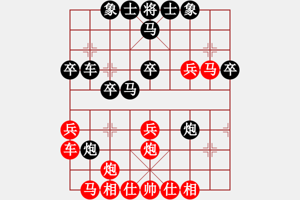 象棋棋譜圖片：言道非道(6段)-負-少林狼(5段) 五七炮互進七兵對屏風(fēng)馬 - 步數(shù)：30 