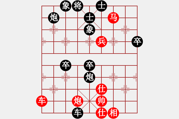 象棋棋譜圖片：言道非道(6段)-負-少林狼(5段) 五七炮互進七兵對屏風(fēng)馬 - 步數(shù)：90 