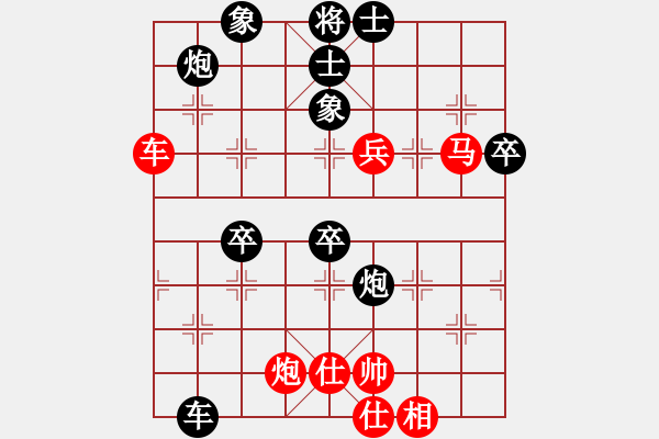 象棋棋譜圖片：言道非道(6段)-負-少林狼(5段) 五七炮互進七兵對屏風(fēng)馬 - 步數(shù)：96 