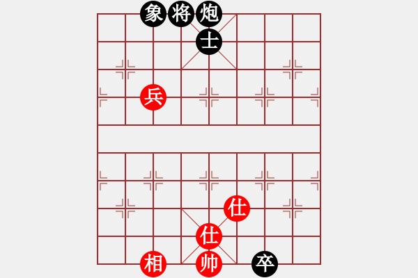 象棋棋譜圖片：中炮過河車七路馬對屏風(fēng)馬左馬盤河【2】 - 步數(shù)：100 