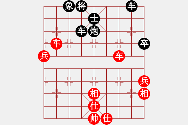 象棋棋譜圖片：中炮過河車七路馬對屏風(fēng)馬左馬盤河【2】 - 步數(shù)：60 