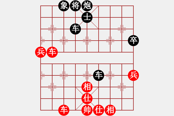 象棋棋譜圖片：中炮過河車七路馬對屏風(fēng)馬左馬盤河【2】 - 步數(shù)：70 