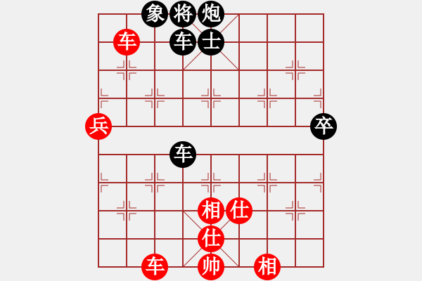 象棋棋譜圖片：中炮過河車七路馬對屏風(fēng)馬左馬盤河【2】 - 步數(shù)：80 