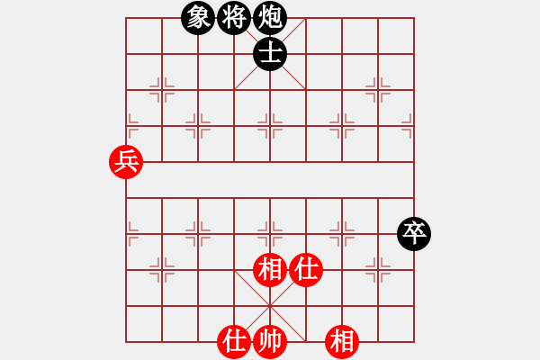 象棋棋譜圖片：中炮過河車七路馬對屏風(fēng)馬左馬盤河【2】 - 步數(shù)：90 