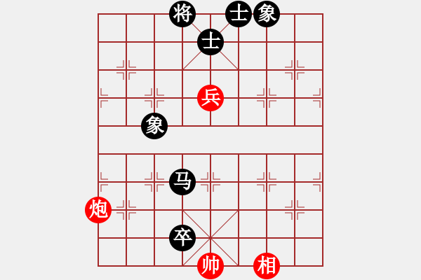 象棋棋譜圖片：燦爛的火炎[紅] -VS- gaojianguo650318[黑] - 步數(shù)：100 