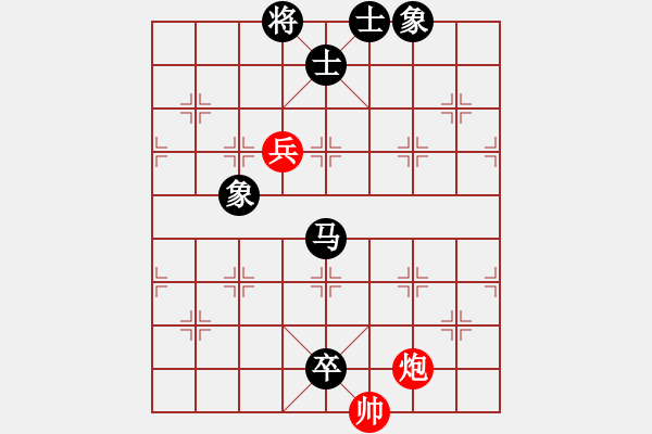 象棋棋譜圖片：燦爛的火炎[紅] -VS- gaojianguo650318[黑] - 步數(shù)：110 