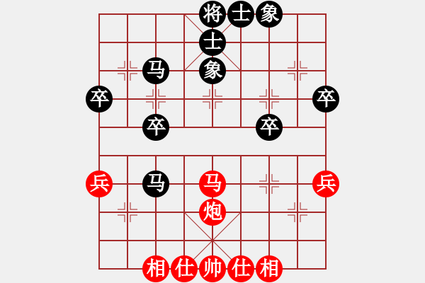 象棋棋譜圖片：燦爛的火炎[紅] -VS- gaojianguo650318[黑] - 步數(shù)：40 