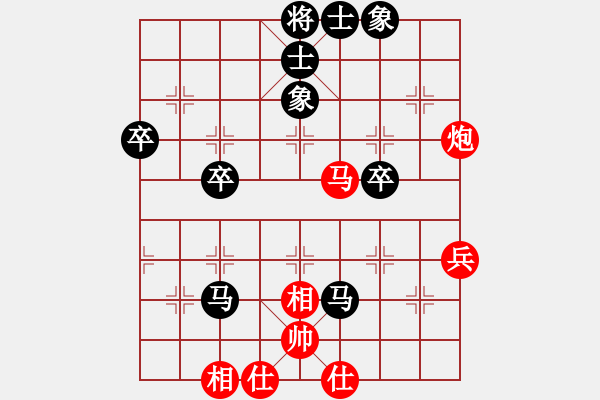 象棋棋譜圖片：燦爛的火炎[紅] -VS- gaojianguo650318[黑] - 步數(shù)：50 