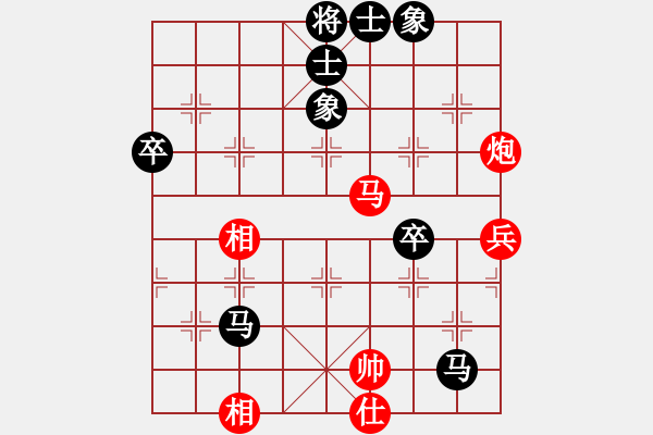 象棋棋譜圖片：燦爛的火炎[紅] -VS- gaojianguo650318[黑] - 步數(shù)：60 