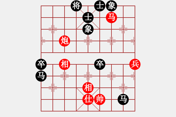 象棋棋譜圖片：燦爛的火炎[紅] -VS- gaojianguo650318[黑] - 步數(shù)：70 