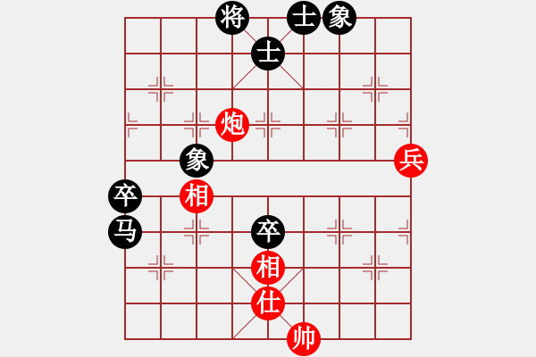 象棋棋譜圖片：燦爛的火炎[紅] -VS- gaojianguo650318[黑] - 步數(shù)：80 