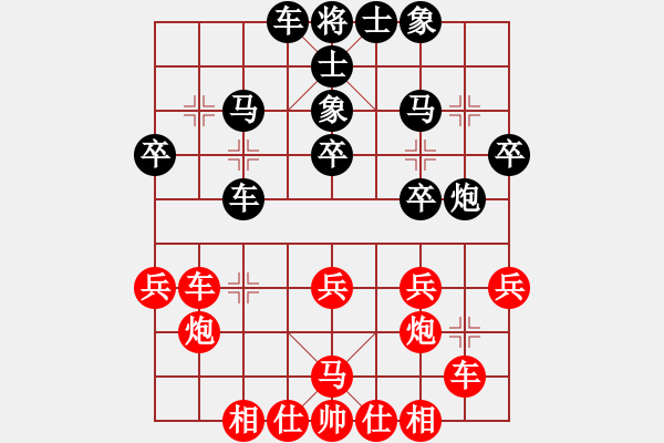 象棋棋譜圖片：染雪春風(fēng)(日帥)-和-歌姬鄧麗君(月將) - 步數(shù)：30 