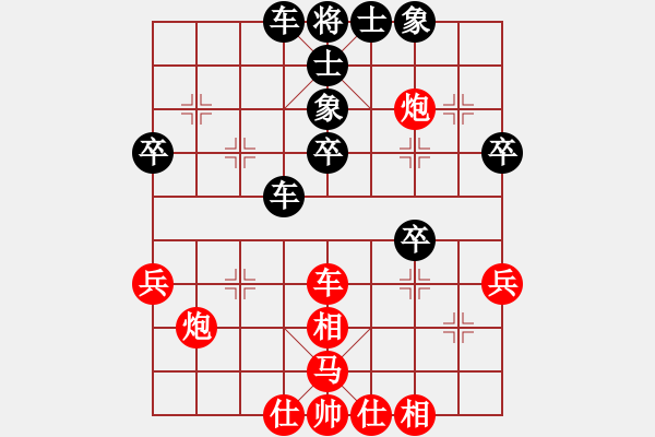 象棋棋譜圖片：染雪春風(fēng)(日帥)-和-歌姬鄧麗君(月將) - 步數(shù)：40 